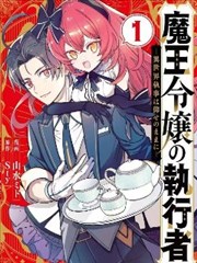 道具清单手写页：铜壶与旧车票记录