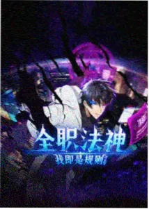 动画图鉴：夜色中的手绘地图