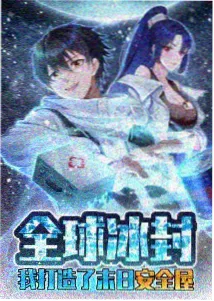 深夜动画剧照：旷野中的信号火堆